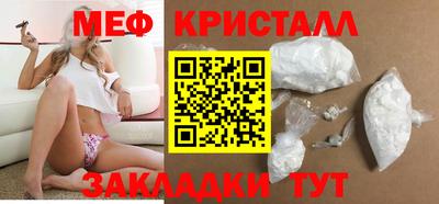 мефедрон мука Обь
