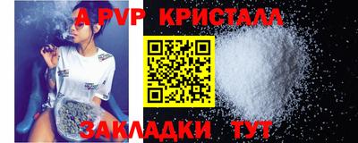 синтетический гашиш Нягань