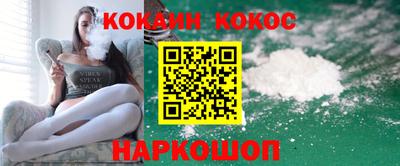дурь Обнинск