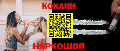 мефедрон мука Обь