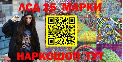 синтетический гашиш Нягань
