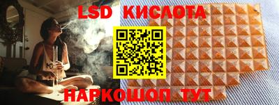 мефедрон мука Обь