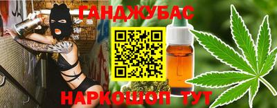 дурь Обнинск