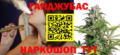 синтетический гашиш Нягань