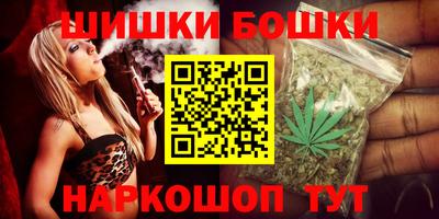 синтетический гашиш Нягань