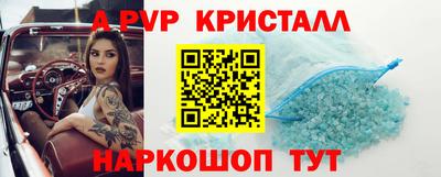 синтетический гашиш Нягань