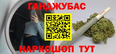 дурь Обнинск