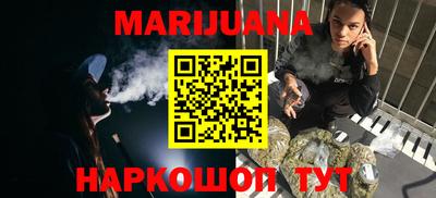 мефедрон мука Обь
