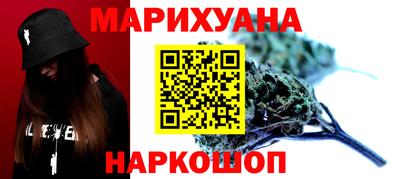 синтетический гашиш Нягань
