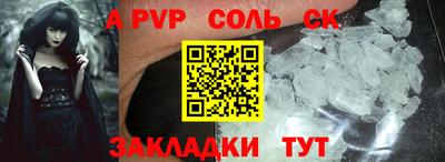 синтетический гашиш Нягань