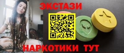 синтетический гашиш Нягань