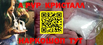 синтетический гашиш Нягань