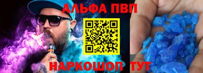 дурь Обнинск