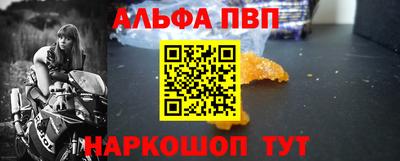 синтетический гашиш Нягань