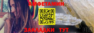 мефедрон мука Обь
