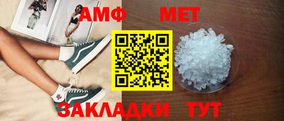 мефедрон мука Обь