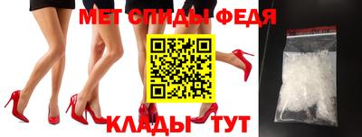 мефедрон мука Обь