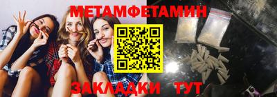 мефедрон мука Обь