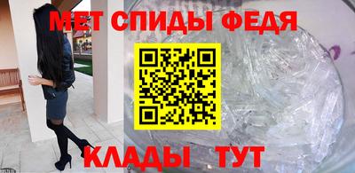мефедрон мука Обь