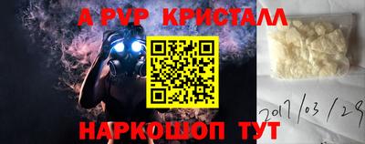 дурь Обнинск