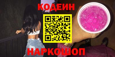 синтетический гашиш Нягань