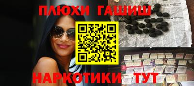 дурь Обнинск