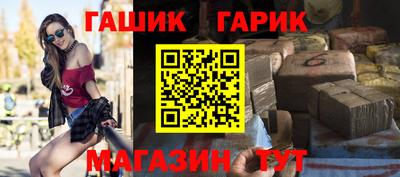 синтетический гашиш Нягань