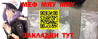 синтетический гашиш Нягань