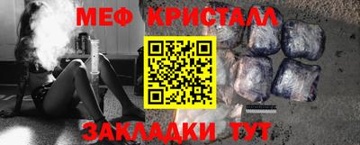 мефедрон мука Обь