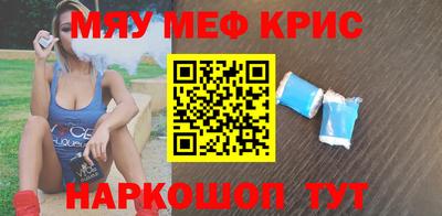 синтетический гашиш Нягань