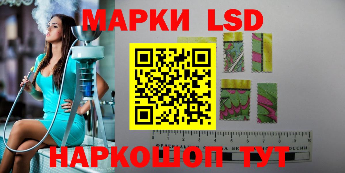 Советский  Лсд 25 экстази кислота  Вход с VPN  Лсд 25 экстази кислота 
