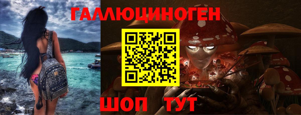 что такое наркотик  Галлюциногенные грибы мухоморы  Вход с VPN  Советский  Галлюциногенные грибы GOLDEN TEACHER 