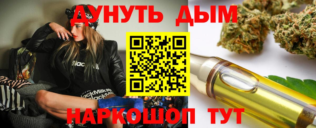 Бошки марихуана план  Канабис марихуана  Советский  Шишки марихуана VHQ  Вход с VPN  Шишки марихуана OG Kush 